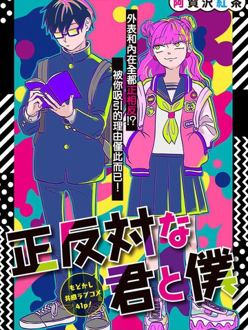 丫丫漫画免费漫画