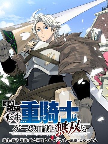 《轻轻牛奶》动漫全集